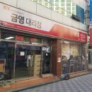 방기경로당 이미지