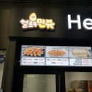 헬로우만쥬 이미지