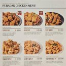 푸라닭중화점 네이버블로그