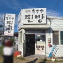 진해옥수수찐빵