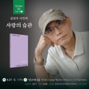 이야기가 있는 북토크 이미지