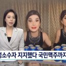 성소수자 지지한 미국 국민맥주 '휘청' 이미지