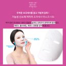 오아이엠으로 트러블 진정 제대로 효과봐봐