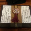 전주떡집 이미지