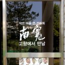 청송자동차고등학교 이미지