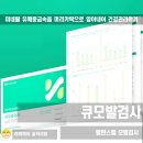 큐 | 밸런스랩큐모발검사 후기! 머리카락으로 모발미네랄 중금속 검사