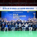 이동건설
