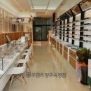 오렌즈 아이웨어 양주옥정신도시점 이미지
