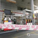 전송주유소 이미지