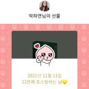 마카롱마음