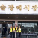 한솔장례식장 이미지