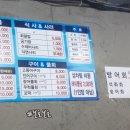 광어두마리만오천원
