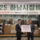 남한고등학교 내 이미지