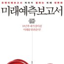 사람미래미디어 이미지