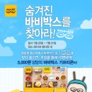 바비든든 이미지