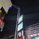 강남역 데이트 코스 스테이크 맛집 슈하수코 무한리필