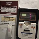 호텔꼬뮨 광릉수목원점 이미지