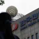 한전사택 이미지