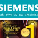 진해독일보청기 이미지