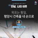 나로부터 주식회사 이미지