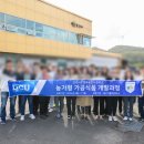 웰건 - 포천시 | 웰건