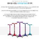 투고직구 이미지