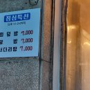 백산수산