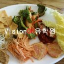 오로지백반만