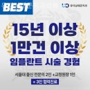 둔산유디치과의원 | 남창동치과 유디남대문치과의원 섬세한 배려가 담긴 순간!