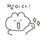 네버랜드테마펜션 이미지