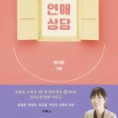 헵시바