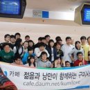 엄지척노래클럽 Daum카페