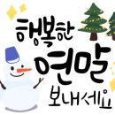 안녕꽃다발