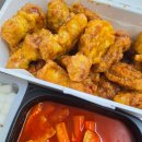 교촌치킨 교촌 떡볶이 국물 맵떡 허니콤보 조합 맛 평가