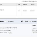 11거리... 정관장 에브리타임 30포.. 엠포인트 적용시 가격 좋은듯이요~ 50890원~ 이미지