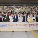 한국장애인부모회 수원지부 | 수원 발달장애인 가족 위한 특별 가을 나들이 [한국철도일보]