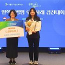 (주)어썸리드
