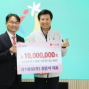 주식회사 금산
