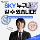 메이저수학학원 - 춘천시 방송길 77 | 메이저수학학원