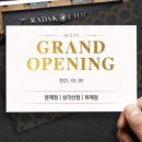 푸라닭 삼각산점 네이버블로그