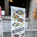 역전할머니맥주 고대점 | 역전할머니맥주 고대점 | 우삼겹 샐러드 파스타 내돈내산 신메뉴 후기