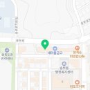 캡틴제이영어학원