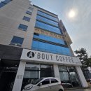 에브리커피 구미옥계점 | ​[구미 양포동 카페] 카공족의 성지, 에이바우트커피 구미옥계점 방문 후기