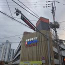 좌동재래시장 공영주차장 이용 후기｜주차요금·할인정보·주차 꿀팁