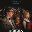 찍다
