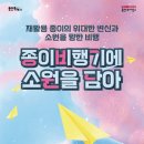 백남준로 이미지