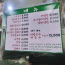 생국시가