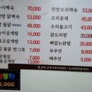 김소현삼계탕