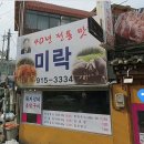 상월곡역2번출구 이미지