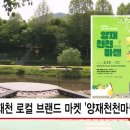 브랜드마켓 이미지